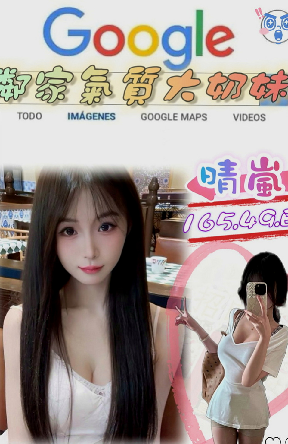 大安八大娛樂網：程歡 |音樂系小美女|167cm|44kg|C罩杯|19歲|服務：無套吹簫······口交····69····lg·····殘廢澡····毒龍