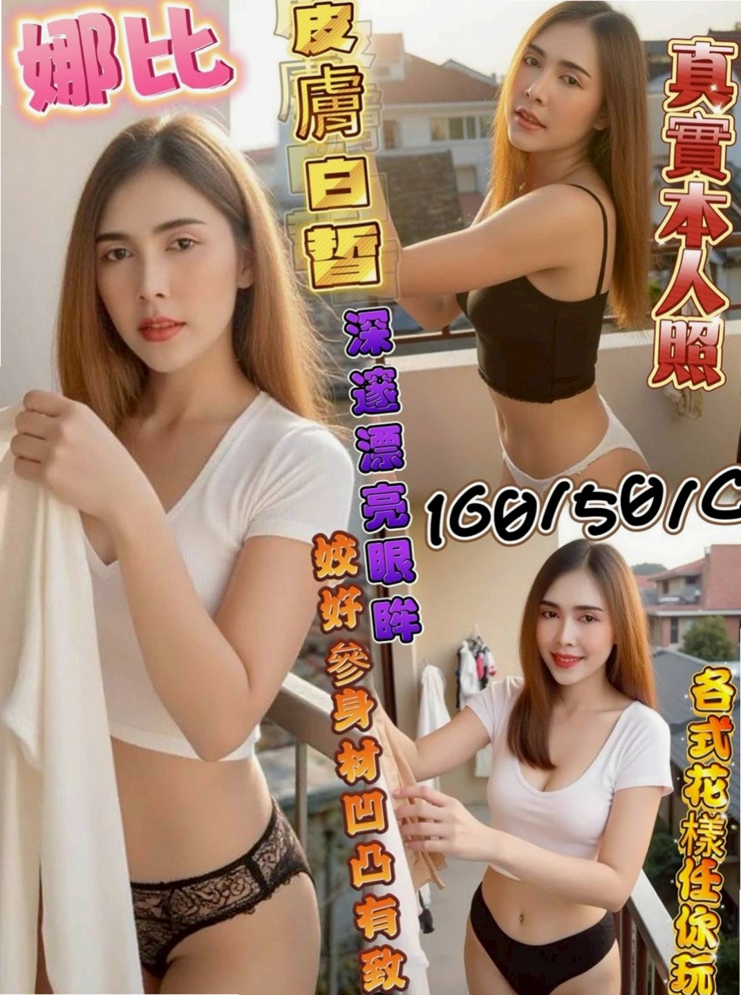杉林叫茶：雅菲 |學校校花|167cm|55kg|E罩杯|21歲|lg 她的嘴唇舌頭都好舒服接下來揉奶，清水溝同時進行妹妹主動脫掉我衣服  謝謝直夸推薦的很棒