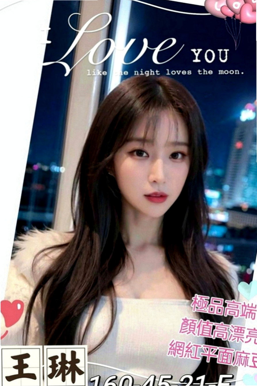 南港八大娛樂網：萱儀 |幼齒嫩妹|165cm|54kg|D罩杯|20歲|?慾求不滿小浪女要榨乾你 ?你來約就知道有多爽ㄌ?