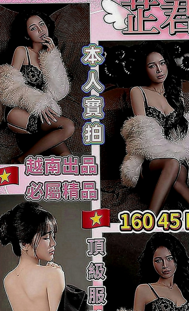 屏東外叫：曉涵 |富邦正妹|164cm|55kg|E罩杯|21歲|溫柔小女人的感覺（有誰要來當她的第一個男人嗎？）