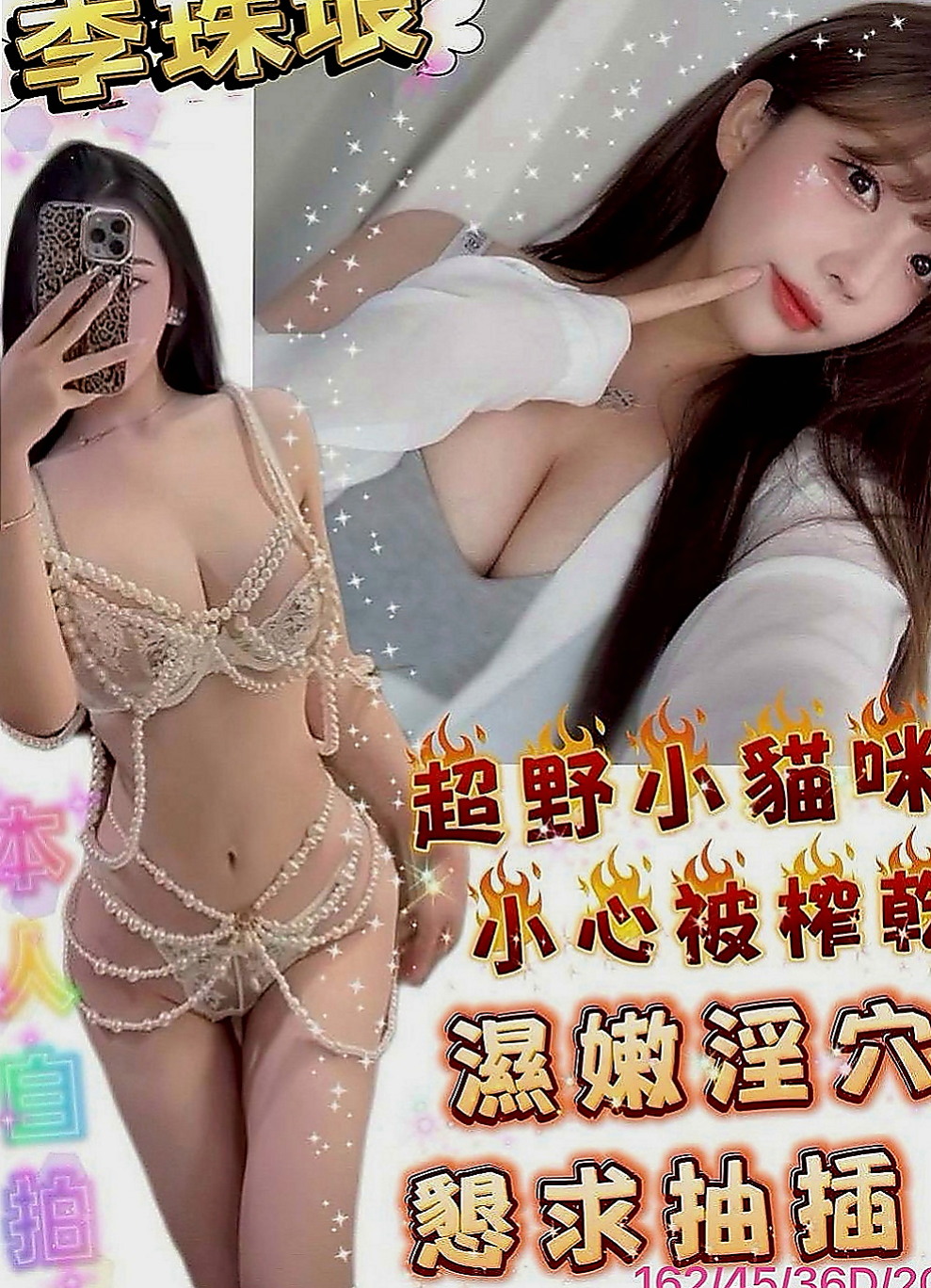 梧棲找妹妹：俞霏 |陽光甜美教主|167cm|51kg|D罩杯|23歲|饑渴人妻 淫蕩騷浪 配合度搞 粉敢玩   可配合很多姿勢喲 可無套愛愛~~~