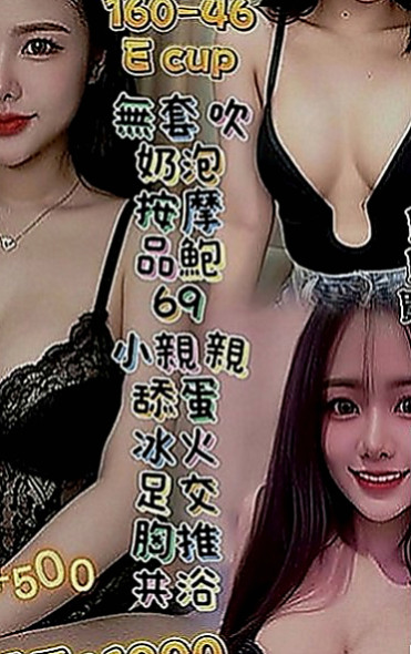 鼓山油壓：唐欣 |貴婦輕熟女|167cm|46kg|C罩杯|18歲|孤單寂寞冷 想要被溫暖 被疼愛 想讓被哥哥填滿空虛的小穴 喜歡被填滿的那種充實感
