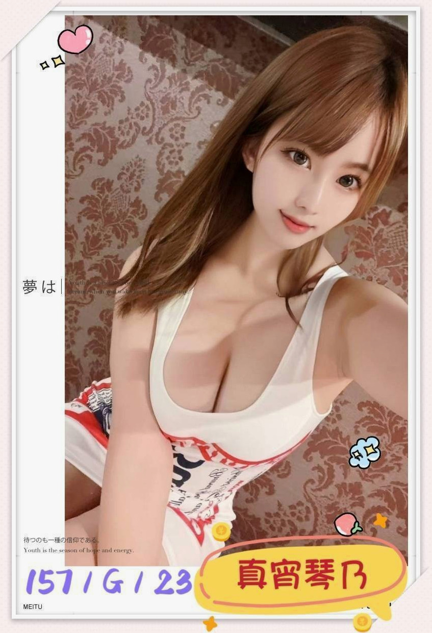 復興外約茶：蒂蓮 |瑜伽教練|169cm|42kg|D罩杯|18歲|臉蛋不錯看 白皮膚 服務熱情 跟她做愛超有FU  特點： 因寂寞難耐兼職 床上功夫讓你爽到骨子裏