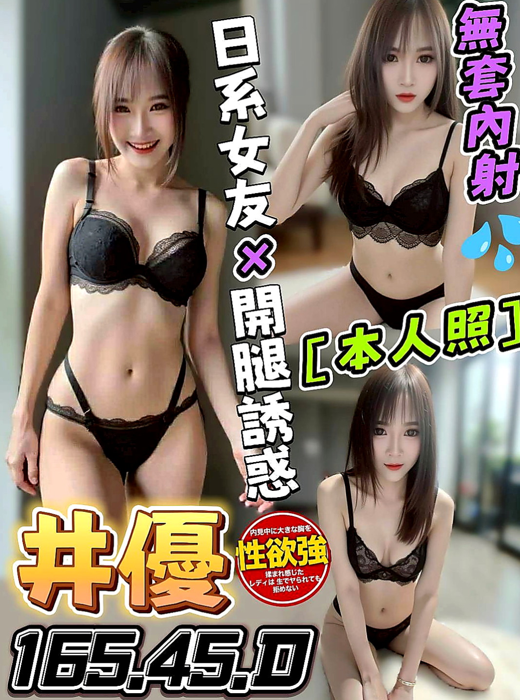 桃源按摩：海麗 |漂亮的人妻|169cm|51kg|D罩杯|23歲|身材真的超好，嬌小有料，不幹她可惜了  乖巧配合度很高喲 各種姿勢都能配合喲