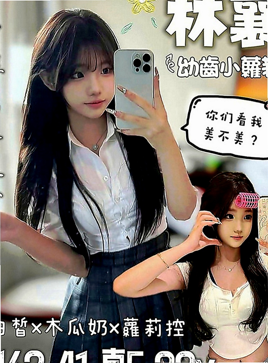石門外送茶：夢舒 |漂亮的人妻|169cm|48kg|C罩杯|20歲|床上可是一個高手喔臉蛋精緻,眼睛大大