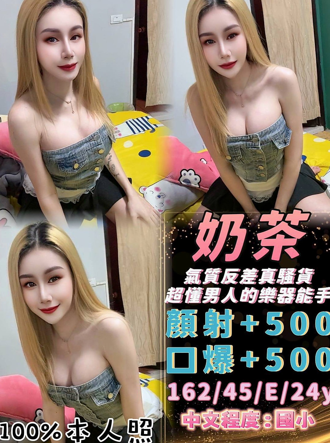 五結外約按摩：恩靜 |混血美女|165cm|50kg|D罩杯|18歲|口爆 全程無套 玩超大重口