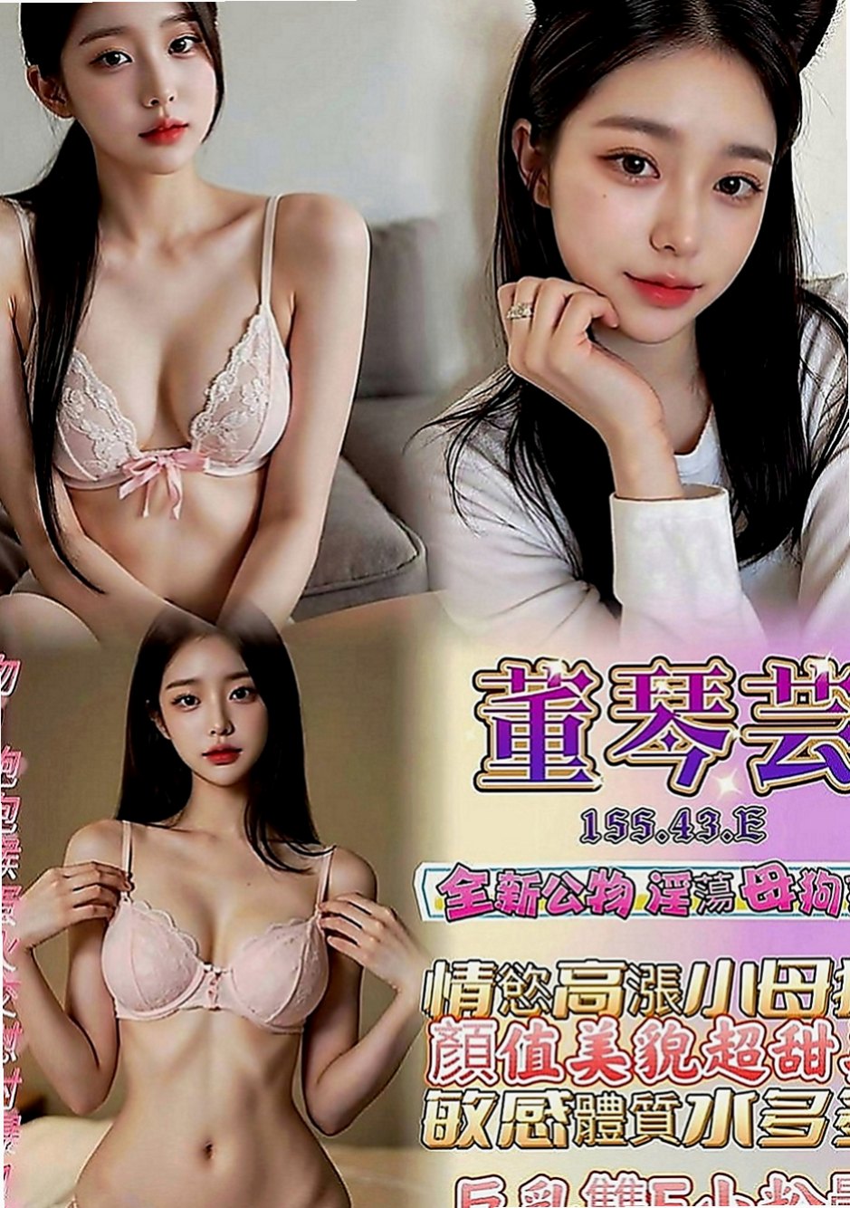 高雄外送茶|外叫小姐：桃子 |辦公助理|165cm|45kg|E罩杯|23歲|外型靚麗火辣 身材S曲線 不玩SM 不內射 戴套做