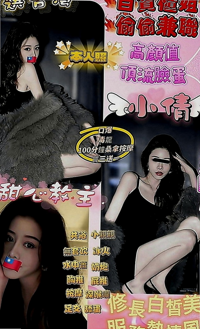 萬華外約：安妮 |氣質人妻|167cm|47kg|E罩杯|19歲|特別面試她來兼職滿足各位大大的需求 她什麼都玩噢   你們都痲知道嗎饑渴太久的女生 看到她不需要你動手