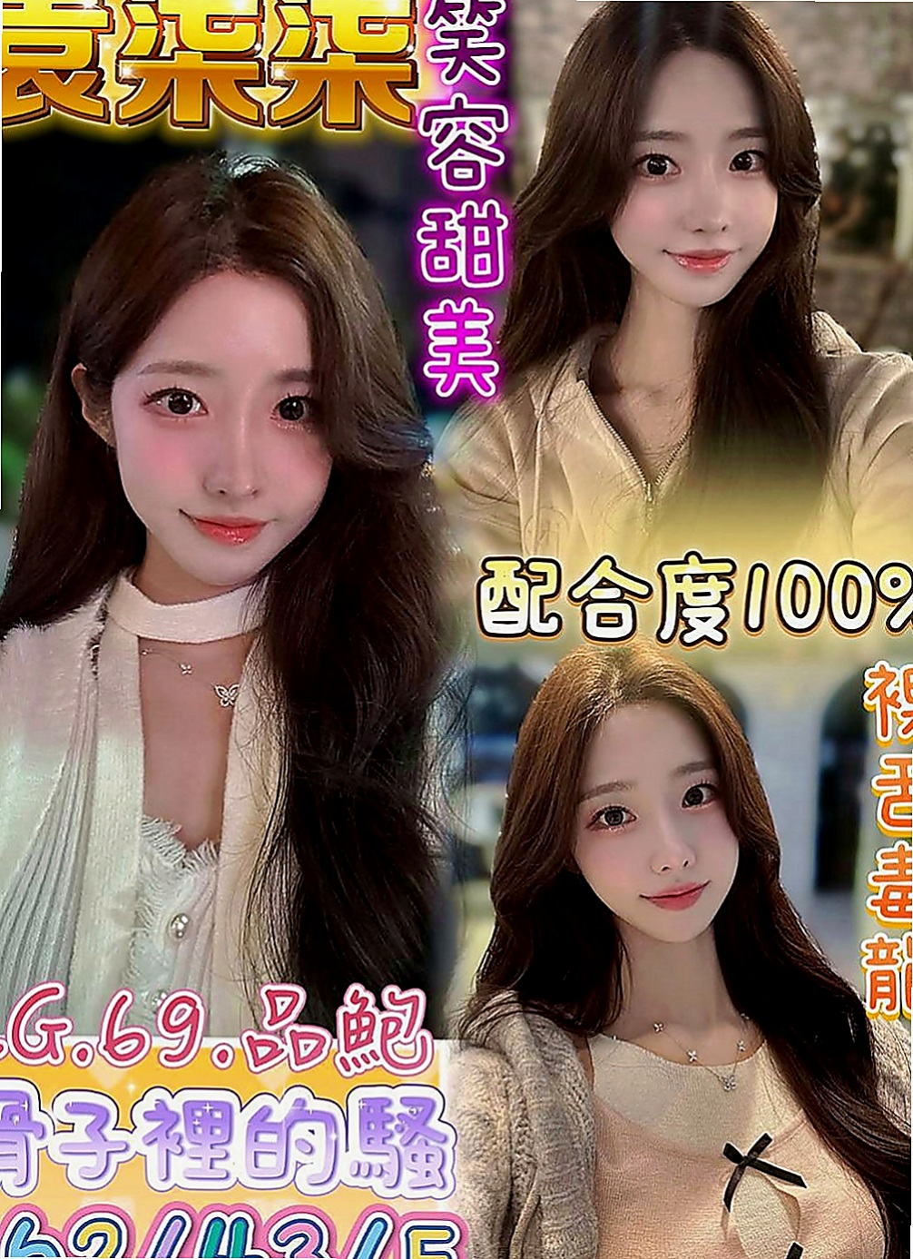 安定伴遊：芸芸 |性感熟女|165cm|43kg|D罩杯|21歲|很開放 穴穴超濕等你來喲  #溫柔體貼很有女友fu