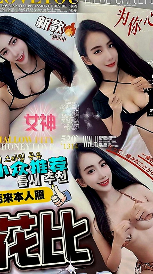 後壁找小姐：小安 |外拍女模|163cm|52kg|D罩杯|23歲|乖巧配合度很高喲 粉色穴穴  奶炮 口交