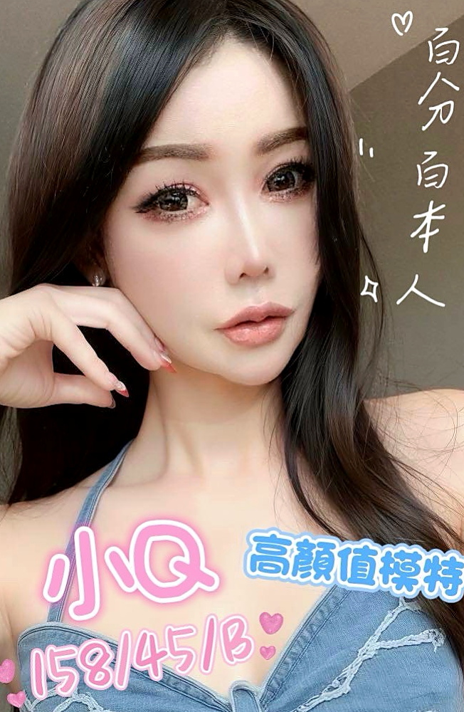 中山叫小姐：艷華 |天然學生妹|166cm|48kg|E罩杯|23歲|胸部雖然不大 但是胸型粉漂亮哦~粉色系的奶   小清純帶一點小性感 服務不趕時間 服務很好